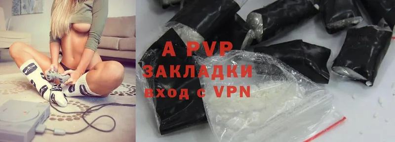 Магазины продажи наркотиков Уяр Cocaine  Меф  А ПВП  ГАШИШ 