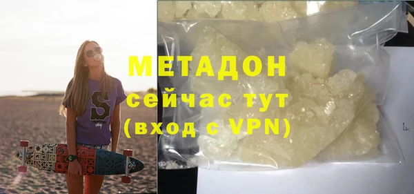 мефедрон VHQ Белоозёрский