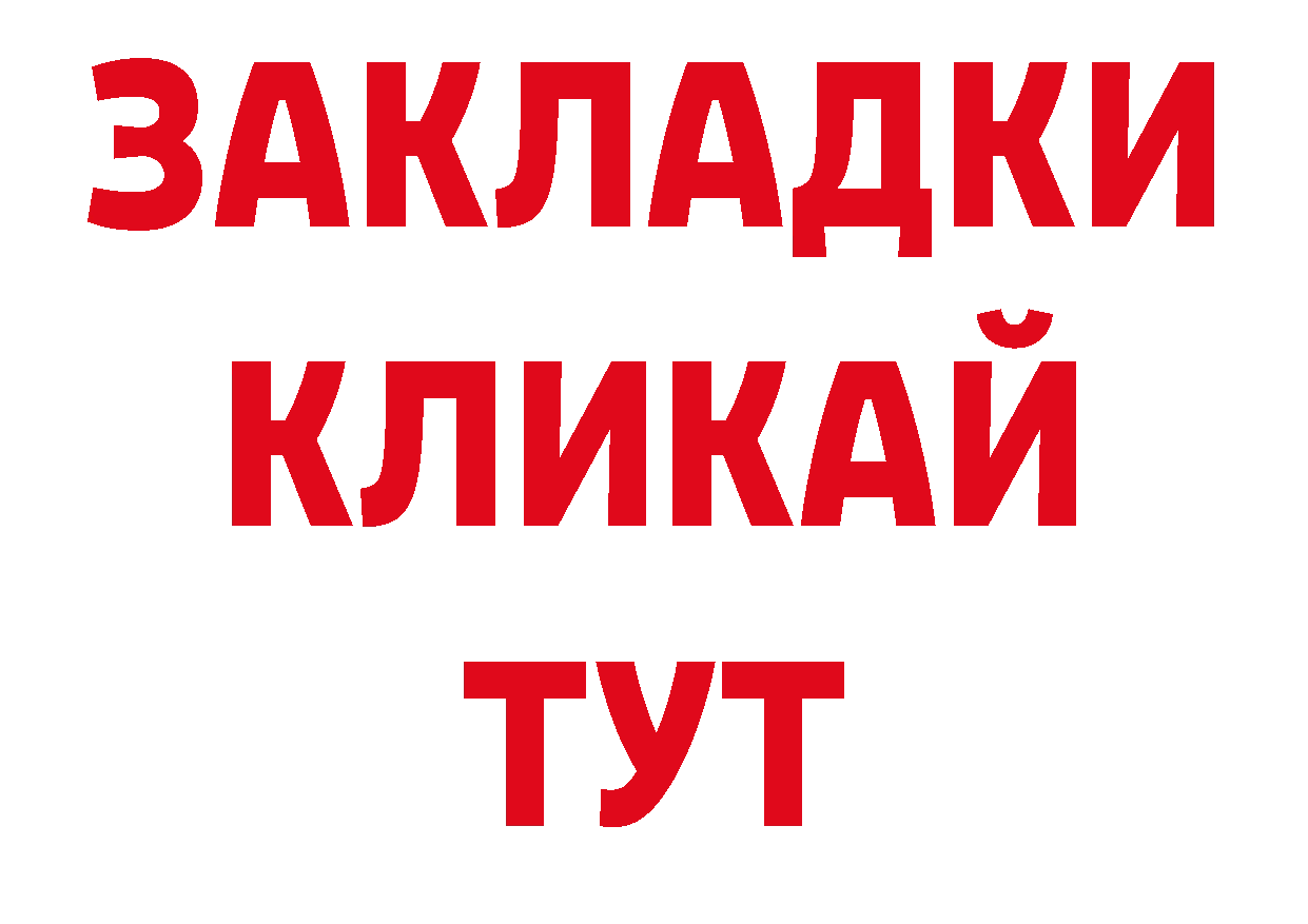 ГЕРОИН Афган как зайти нарко площадка МЕГА Уяр