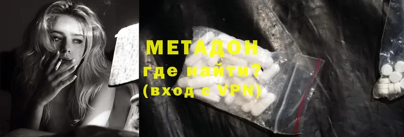 МЕТАДОН мёд  Уяр 